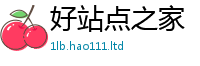 77777788888王中王正版被王中王493333WWW马头诗